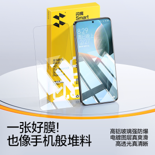闪魔 MARTDEVIL 闪魔 k60Pro保护k50至尊适用小米k70高清抗蓝光玻璃贴覆