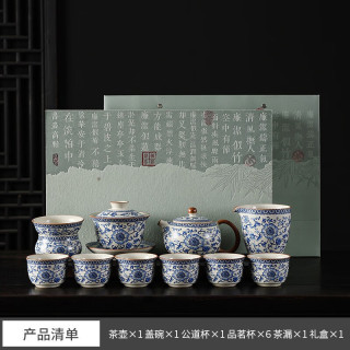 景盏 景德镇米黄功夫茶具礼盒家用