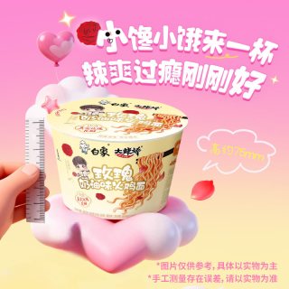88VIP：白象 大辣娇玫瑰奶油火鸡面 40.8g*12杯