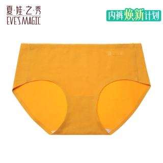 夏娃之秀 内裤 薄款透气中腰收腹提臀生理裤三角女内裤（任选）