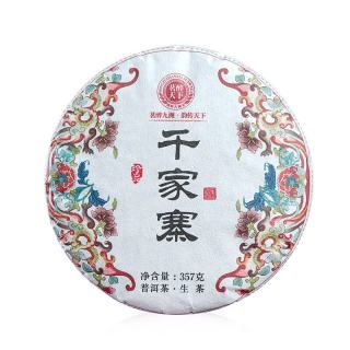茗醉天下 普洱茶 一级 1片