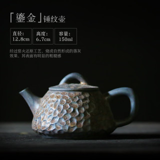 景盏 景德镇家用小号锤纹壶