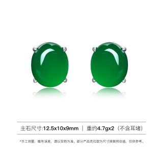 AILEQ 925银耳钉 蛋面耳钉 MLDMED