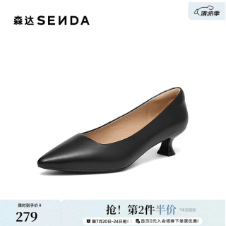 森达 女鞋通勤羊皮高跟鞋女
