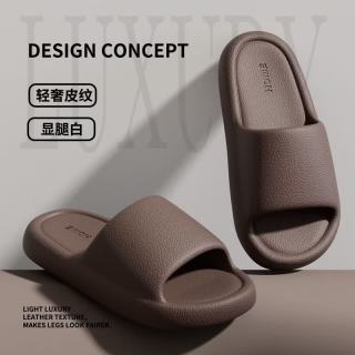 男女轻奢皮纹100%EVA材质高级感防滑防臭拖鞋