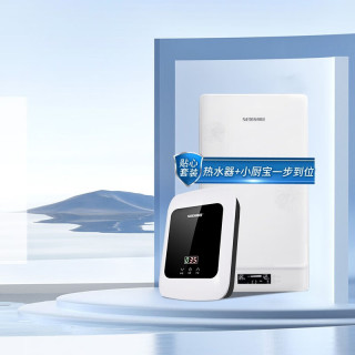 神田 电热水器 18升双胆储水式 5500W速热家用超薄壁挂洗澡智能变频