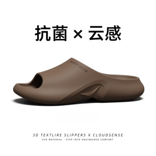 QUEEY男女款EVA抗菌防臭防滑拖鞋