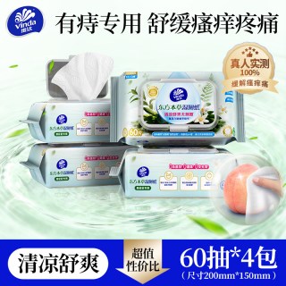 维达 湿厕纸 60片*4包