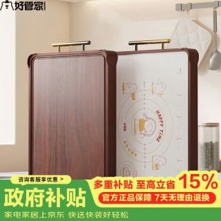 好管家 乌檀木菜板实木抗菌防霉砧板家用厨房案板