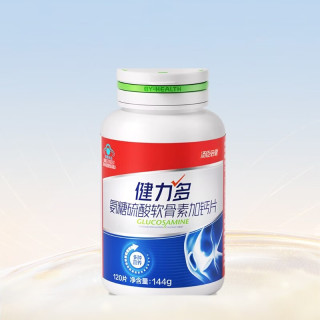 汤臣倍健 健力多氨糖软骨素钙片 120片