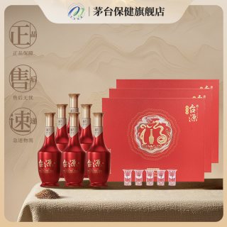 台源 茅台保健 台源福礼盒 53%vol 酱香型白酒 518ml*2瓶*3套