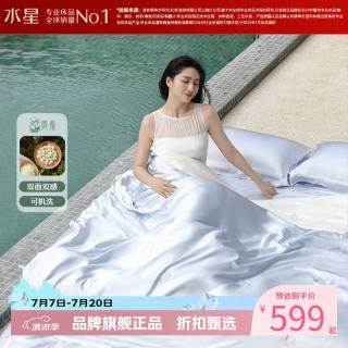 水星家纺 雪糕被A类100%蚕丝夏凉被双感蚕丝被芯夏被子 雪糕蚕丝双感水洗夏被200cm*230cm