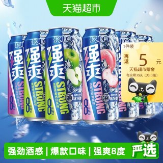 移动端、88VIP：锐澳 洋酒 预调 鸡尾酒 果酒 8度 强爽系列 500ml*6罐（5种口味）