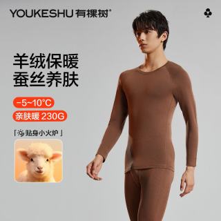 YOUKESHU 男士羊绒蚕丝保暖内衣套装