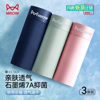 猫人 男士速干透气抑菌平角内裤 3条 XL