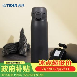 TIGER 虎牌 保温杯简约便携大容量弹盖车载水杯MKR-W060-KRT炭黑色600ML