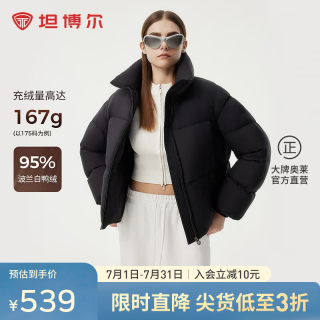 坦博尔 泡芙羽绒服女短款立领秋冬保暖时尚外套TBF520362Z 黑色 XS (155)