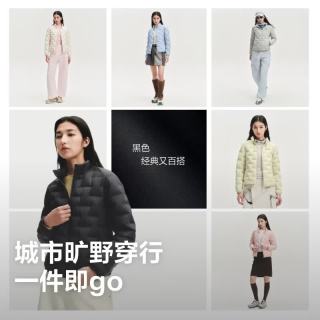 波司登 26秋新款90鹅绒立领轻暖羽绒服