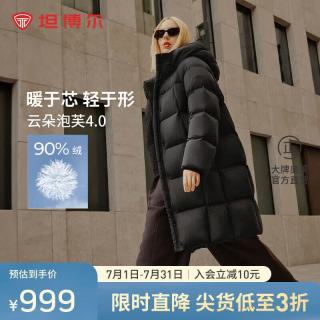 坦博尔 高充绒量连帽羽绒服女中长款加厚保暖冬天外套TBF530780D 黑色 XS (155)