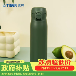 TIGER 虎牌 保温杯简约便携大容量弹盖车载水杯MKR-W060-GRT橄榄绿600ML