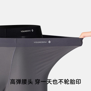 YOUKESHU 10A抗菌冰丝平角内裤 果绿+天蓝+灰蓝 4XL