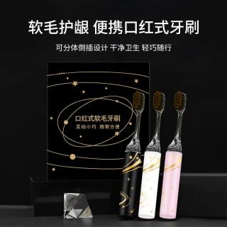雪莱雅 巴柏沙【轻奢礼盒3支装】口红管便携式软毛牙刷男女家用洁齿酒店出差 软毛 3支 1盒轻奢便携装