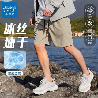 真维斯 新款冰丝透气空调短裤五分裤