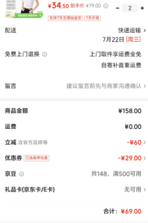 网易严选 随时失效，速抢！220g重磅 凉感5A抗菌纯棉T恤 -10℃