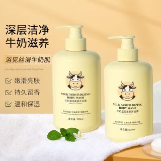 欧丽琦 牛奶沐浴露滋润洁净肌肤香味持久润滑柔肤男女通用家庭装大容量
