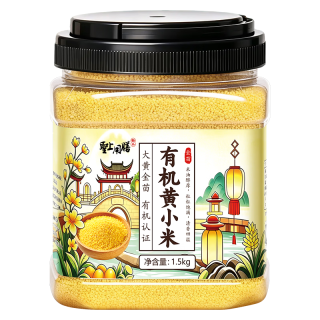 圣上用膳 有机黄小米 1.5kg
