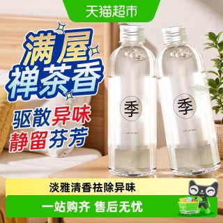 88VIP：KOJA Zen Tea 香薰补充液 空气清新剂 100ml 持久香型