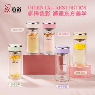 希诺 XN-9508 双层玻璃杯 245ml 桃绯柔韵