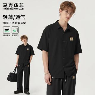 马克华菲 男士冰丝凉感弹力短袖衬衫+长裤套装