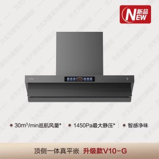 方太 大吸力 烟灶套装