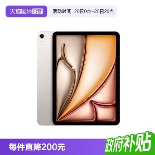 移动端：Apple iPad Air 11 2026款 11英寸 平板电脑