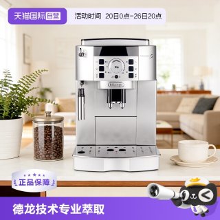 移动端：De'Longhi Delonghi 德龙 ECAM22.110系列 全自动咖啡机