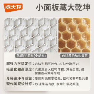 禧天龙 D-2014 塑料折叠凳 白色(单个装)