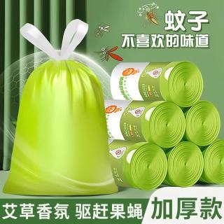 邦小主 艾草香味垃圾袋家用加厚手提式特厚超大号余厨房拉免撕抽绳实惠装 加大加厚100只