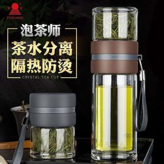 富光 茶水分离泡茶杯双层玻璃水杯子男女便携随手杯创意过滤泡茶师