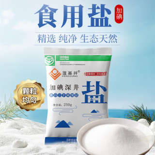 盐当家 加碘精制盐350克袋含碘食用盐盐巴纯精岩盐家用调味品 食用盐250g*1袋