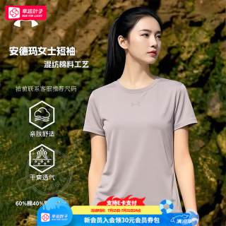安德玛 短袖女 26夏季新款宽松半袖跑步运动服休闲上衣女子轻便透气T恤女