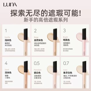 露娜 爱敬露娜一点点遮瑕液水润服帖高遮瑕膏滋润遮斑点痘印韩国