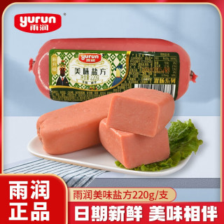 雨润 王中王火腿肠 美味盐方炒菜肠220g