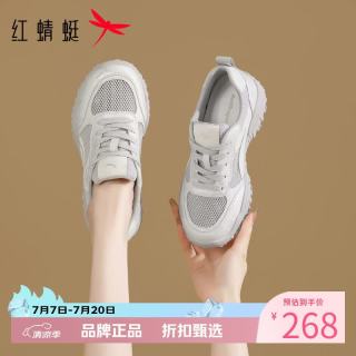 红蜻蜓 女鞋休闲运动鞋 夏季轻便网面透气小白鞋旅游通勤百搭女士网面鞋