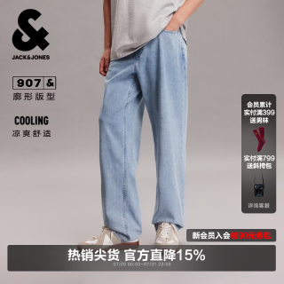 杰克琼斯 杰克·琼斯（JACK&JONES）25年男装907宽松牛仔裤男士春夏季直筒弹力休闲品牌裤子 E39中蓝牛仔 凉感 M (175)