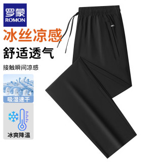 罗蒙 冰丝休闲裤男 超薄弹力直筒凉感速干长裤 2XL