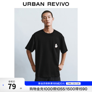 UR UR2026夏季新款男装时尚简约萌宠棉质宽松基础T恤UUY460020+ 正黑 M