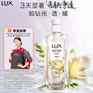 力士 焕亮精华香氛沐浴露小苍兰香570G