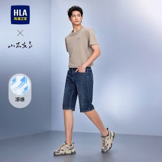 海澜之家 山不在高系列猫须牛仔短裤 牛仔蓝过渡色（深） 30