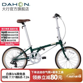 大行 D7折叠自行车20英寸7速复古成人休闲通勤运动单车自行车HAC072 邮政绿
